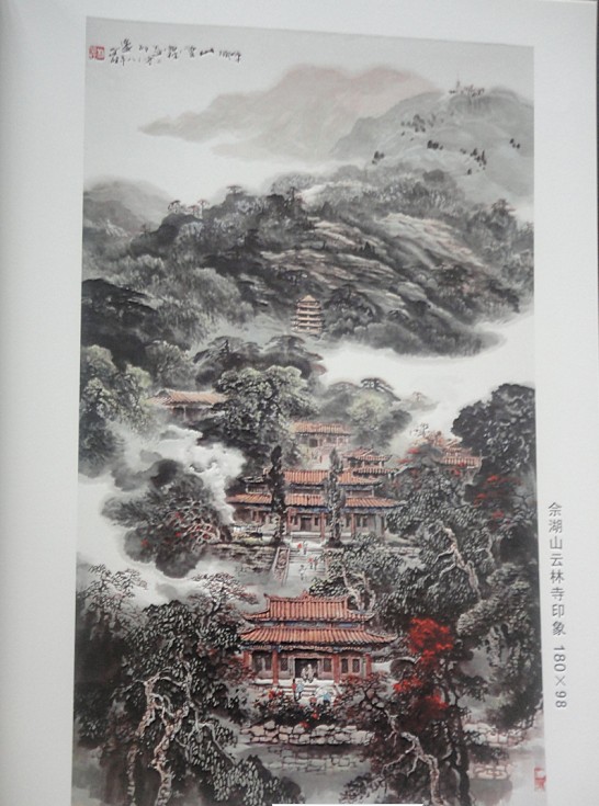 刘华旺作品
