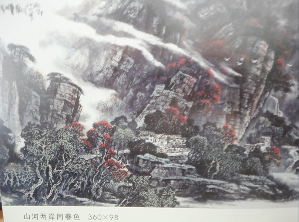 刘华旺作品