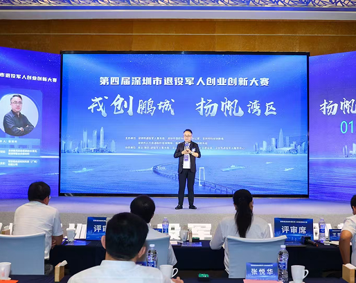 “职”达国企，携手启航 深圳市退役军人事务局举办第四期 名企专场招聘会